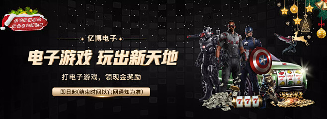 揭晓精彩对