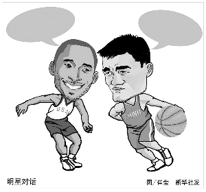 袖气质