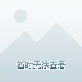 比赛中的表
