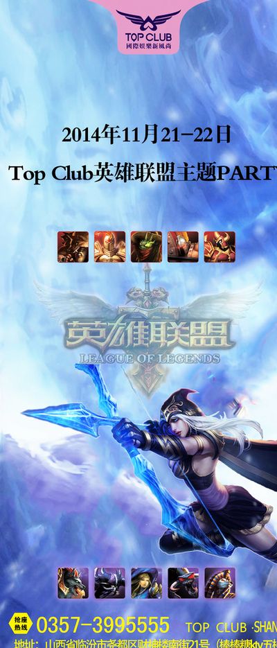 力提高自己