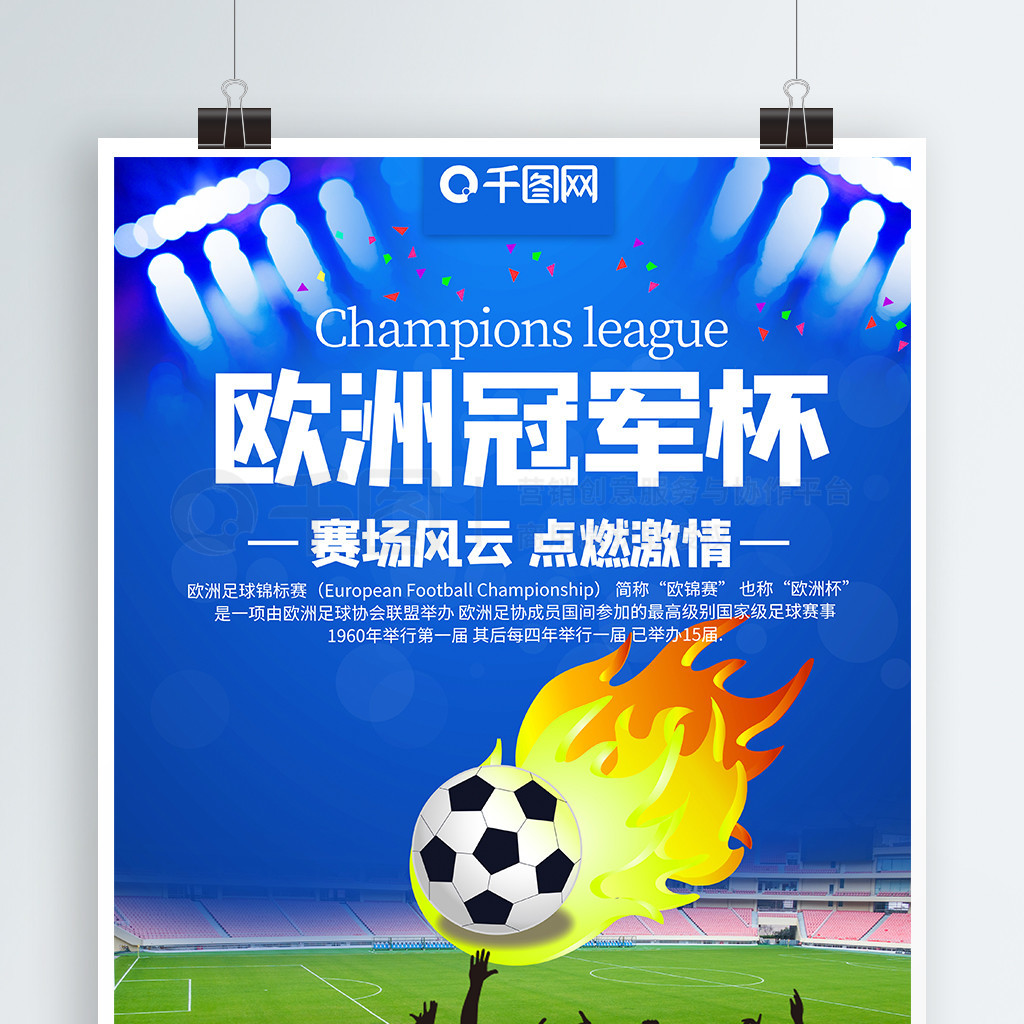 斯维亚特克
