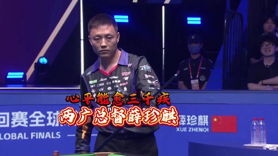 队开始尝试 队开始尝试