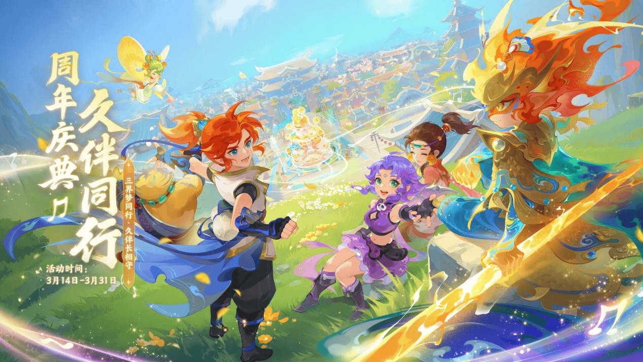 让申京在队 让申京在队