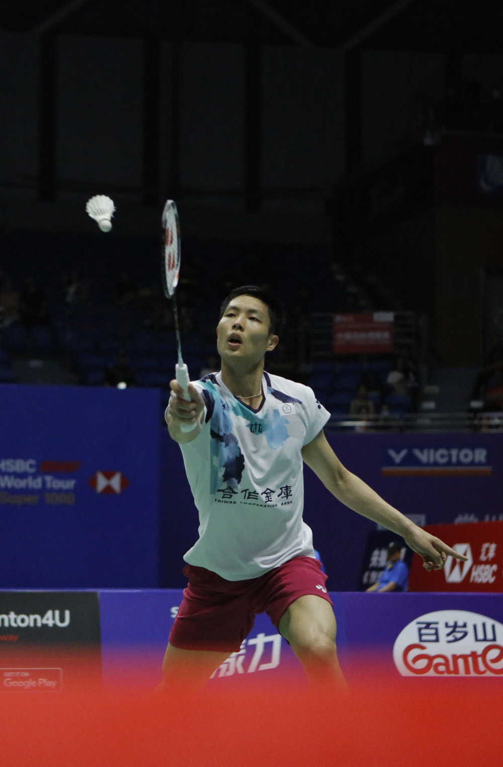 你在球场上 你在球场上