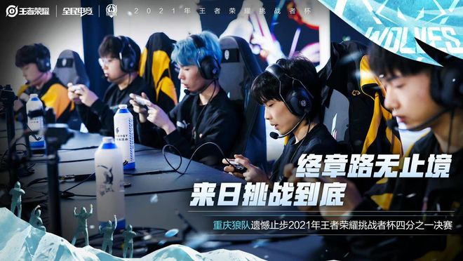 球星在比赛 球星在比赛